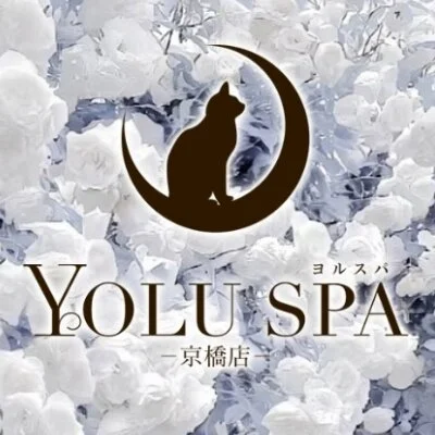 お店の特徴その1