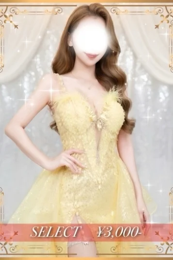 LUNA〈ルナ〉