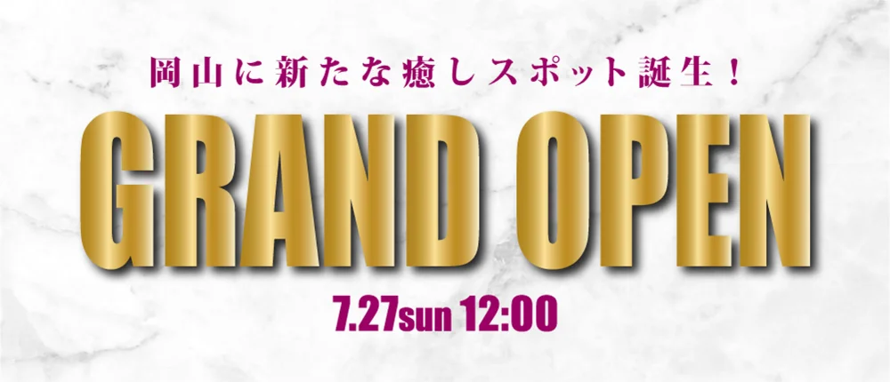メンズエステフローレンス岡山