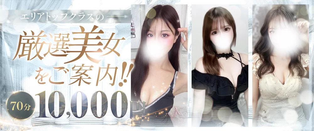 皇SPA