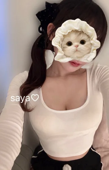 さや