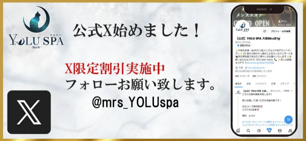 Mrs.YOLU SPA