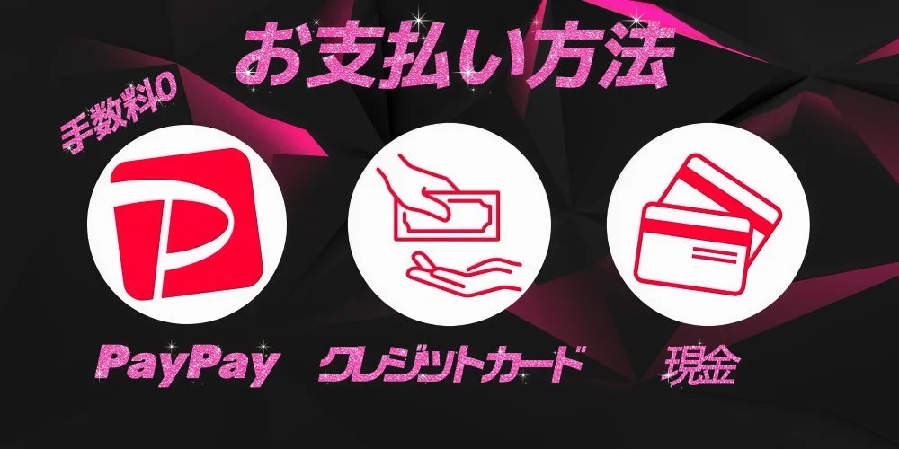 Pinkyring （ピンキーリング）難波店