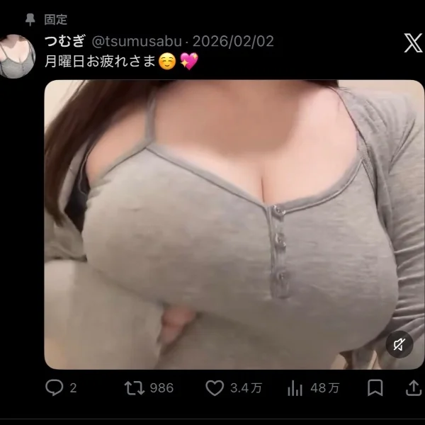 X、マイファンズも見てください💞
