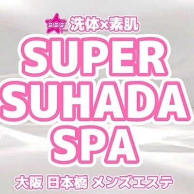 大特価！！超ご新規割🧨