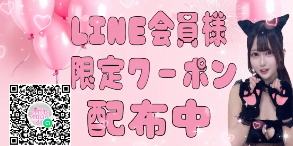 トリプルエス【素肌クラブ】