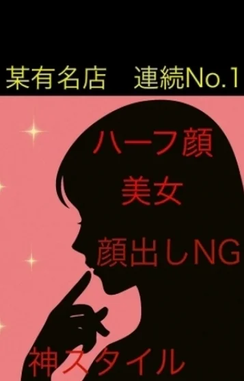 リーナ