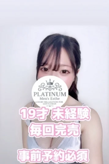あかね