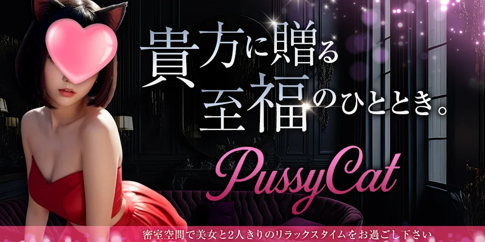 PuccyCat