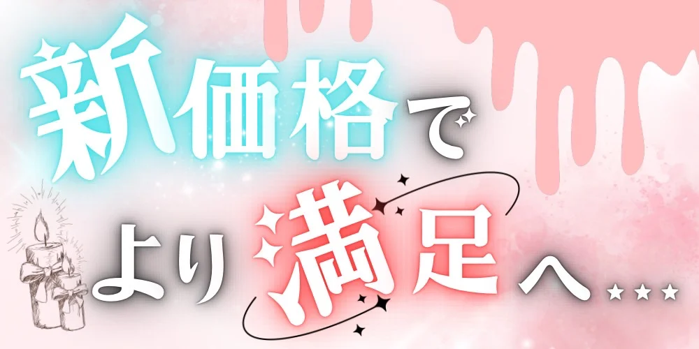 Melt-メルト-