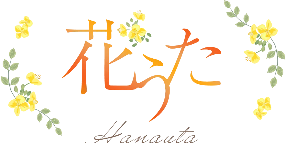 花うた-hanauta-