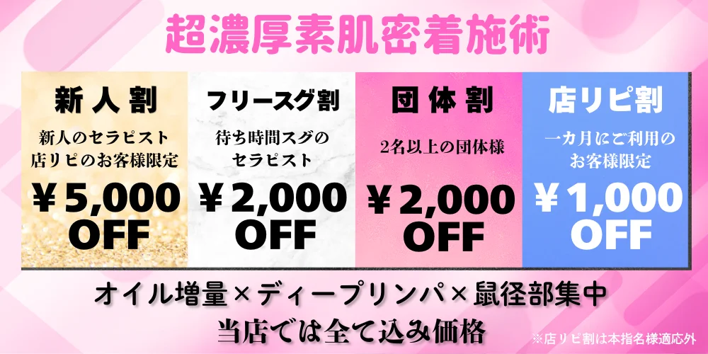 YOLU SPA 大阪店　難波ルーム