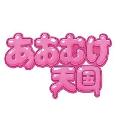 お試しコース♡8,000円♡何度でもご利用可能♡