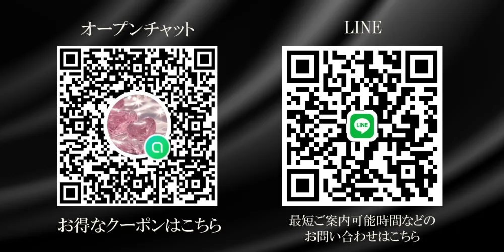 あおむけ天国【梅田店】【オールあおむけ＆洗体】