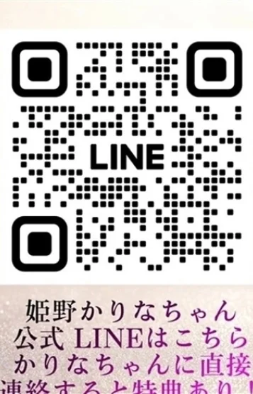 かりな