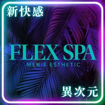 お店の特徴その1