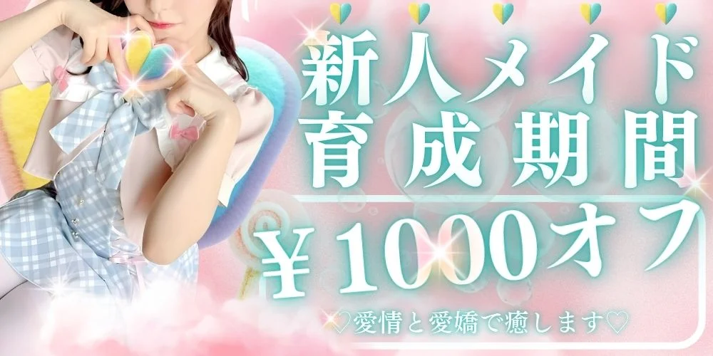からんころん堺筋本町
