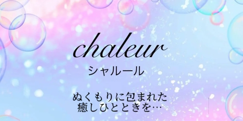Chaleur