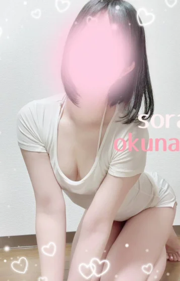 奥永