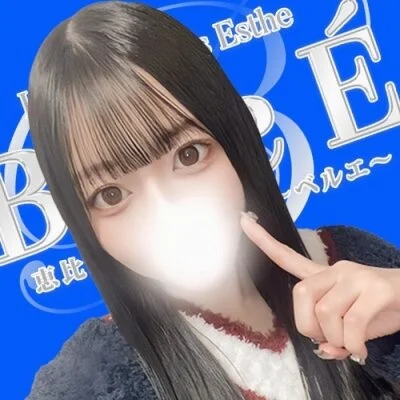 ベルエ