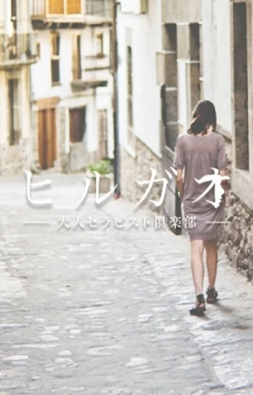 西原