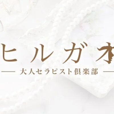 お得な割引情報！！