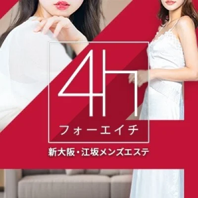 ご新規様「エステ魂見た」で90分13,000円
