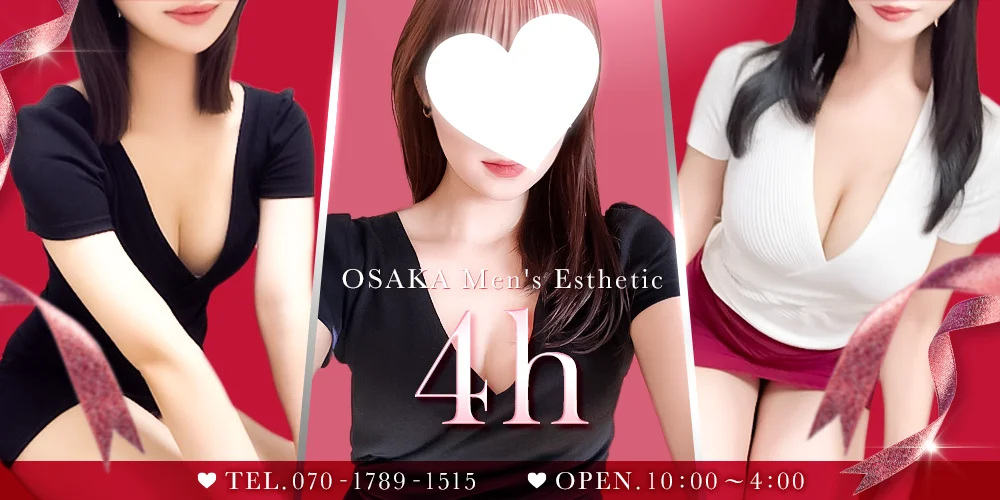 4h~フォーエイチ江坂店