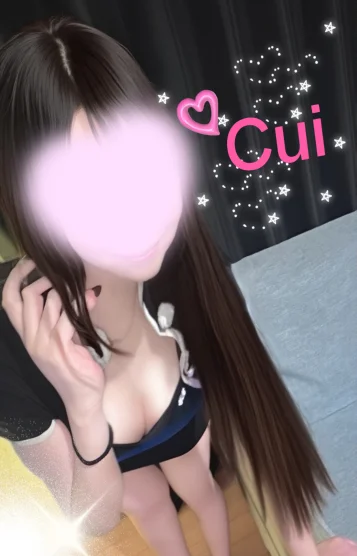 キュイ