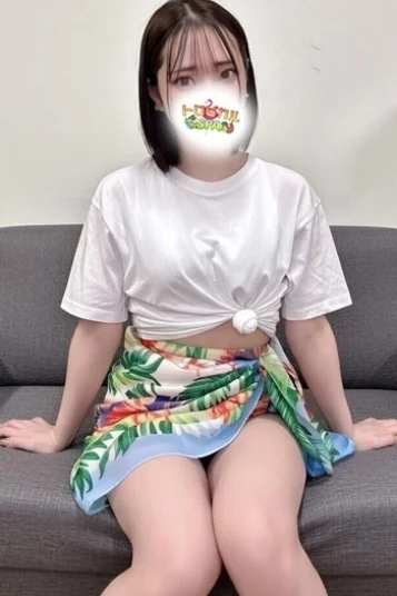 るん