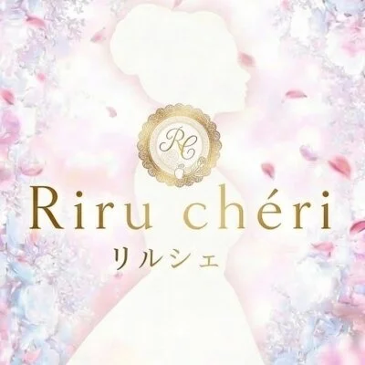 Riru chéri