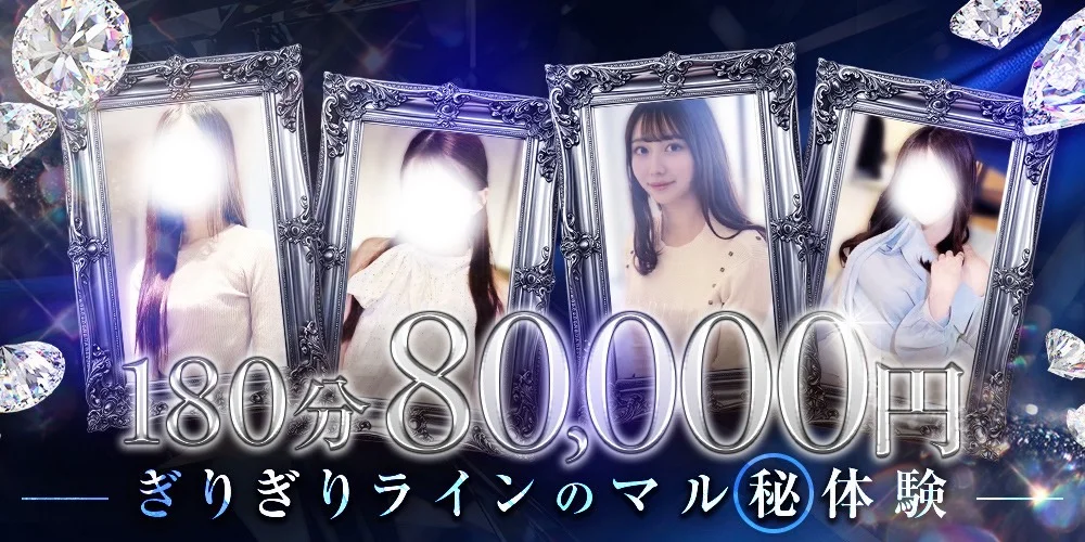 QUEEN LUXURY