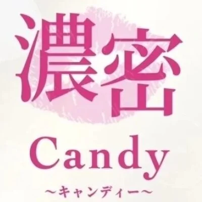 濃密Candy心斎橋(ホテル＆自宅)