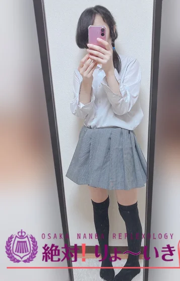 シアン