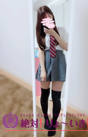 ひめ