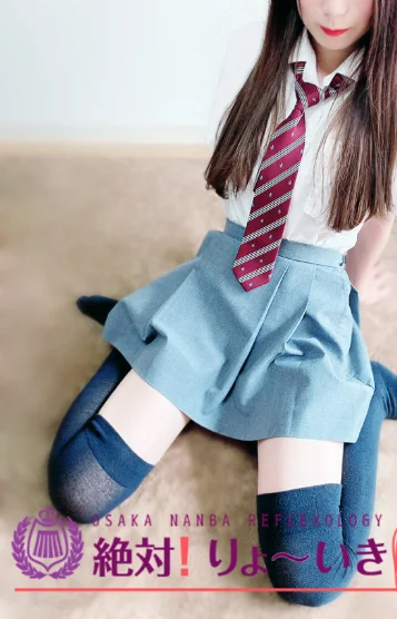 ひめ
