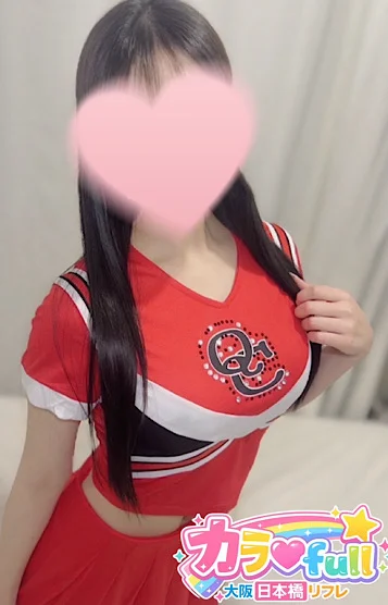かりん