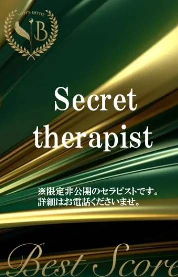 ひな