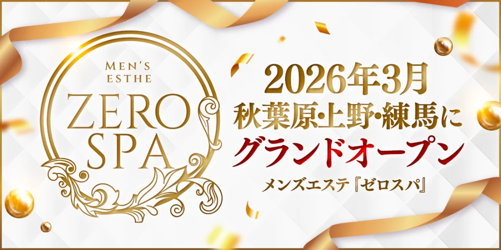 ZERO SPA