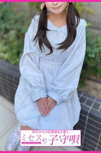 緋色