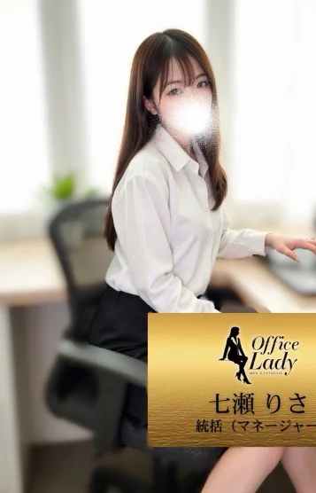 七瀬　りさ
