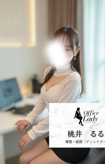 桃井　るる