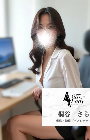 桐谷　さら