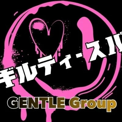 Guilty Spa