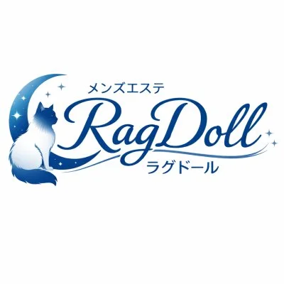 メンズエステ　ラグドール