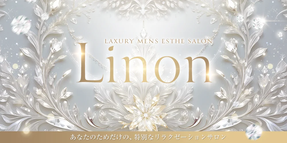 Linon -リノン-